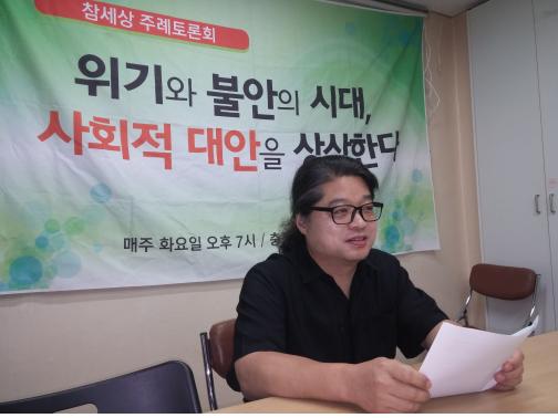 [주례토론회] 오바마 행정부의 동아시아 정책과 한미관계
