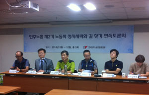 “진보정치 위기, 부르주아 헤게모니로의 포섭-우경화 반영”