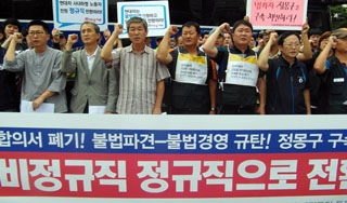 현대차 불법파견 해결 ‘공동대책위’ 구성, 18일 대규모 상경투쟁 이어져