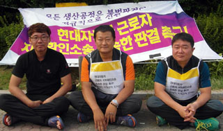 법이 외면한 ‘현대차 비정규직’ 단식 일주일…괴물이 돼버린 사법부