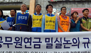 연금학회 \’공무원연금 개혁안\’ 발표, 부담률 43%↑, 수령액34%↓