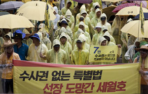 세월호 야 수사·기소권 양보-여 특검법 양보 분위기로