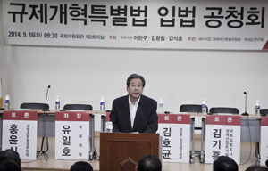 새누리당, 초강력 규제완화 특별법 제정 시동