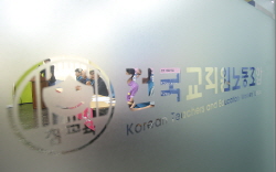 고법, 해직자 9명 트집 6만 전교조 노조자격 박탈에 제동