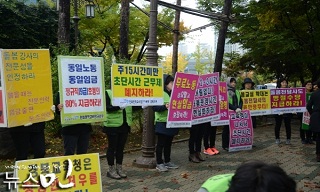 대구경북교육청 국감, \’학교비정규직 문제 백화점\’ 재확인