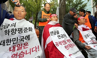공무원연금 개혁 무엇이 문제인가?