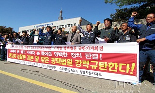 “쌍용차 정리해고자 내친 판결로 또 누가 잘못될까 잠 못자”