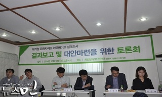 \”휴대폰을 보던 중 매장밖 사장에게 전화가 걸려왔다\”