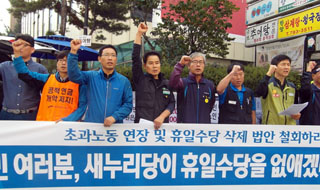 권성동 근기법 개악, 노동자 임금 얼마나 깎이나
