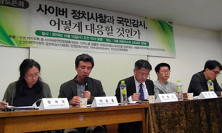 카톡, 밴드 등 무차별 ‘사이버 사찰’, 압수수색과 감청 넘쳐나