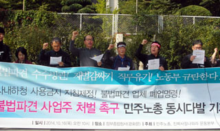 정규직화 판결에도 현대차 노사 갈등 심화, 노동부는 수수방관