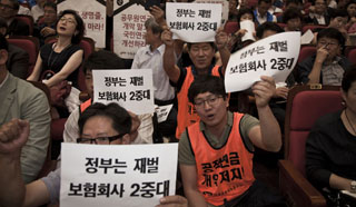 연금학회보다 더 독한 개악, 정부 ‘공무원연금 개혁안’ 반발 거세