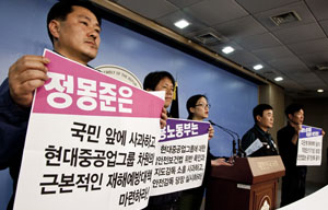 현대중공업, 또 하청노동자 사망 사고