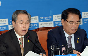 새정치, “여당 공무원연금 개혁안 졸속…사회적 합의부터”
