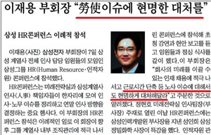 [팩트를 채우는 미디어비평] 그걸 아는 사람들이 그런 짓을 해?