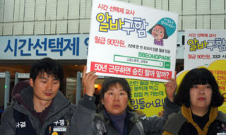 정부, 전일제 쪼개 시간선택제로…노동자는 투잡 뛰어야 하나