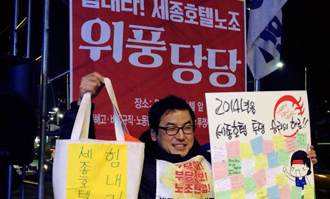 [오늘, 우리의 투쟁] “인생을 바꾼 노동조합, 투쟁하는 삶에 후회 없다”
