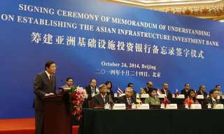 中, “미국, 아시아인프라투자은행(AIIB) 방해 말라”