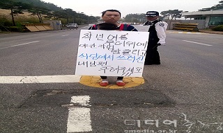 한돌 아이 업고 기아차 모닝 앞에 선 사연