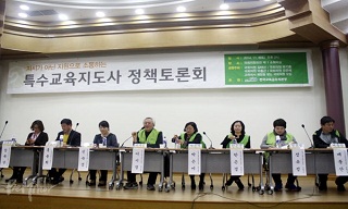 억눌렸던 특수교육지도사 노동권…“참지 않겠다”