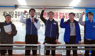 공무원 99%, ‘새누리당 공무원연금 개악안’ 반대…야당과 정책 공조