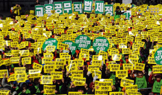 전국 학교비정규직 2만 명 파업 돌입…서울 상경 대규모 집회