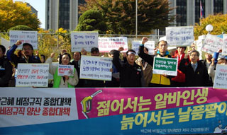 정부의 ‘정리해고 요건완화’, ‘파견 전면허용’ 초강수 발언, 왜?