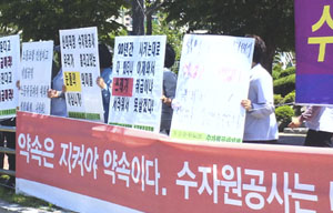 [오늘, 우리의 투쟁] ‘민주노조 괘씸죄’ 앞에 멈추는 정부의 공공부문 비정규직 대책