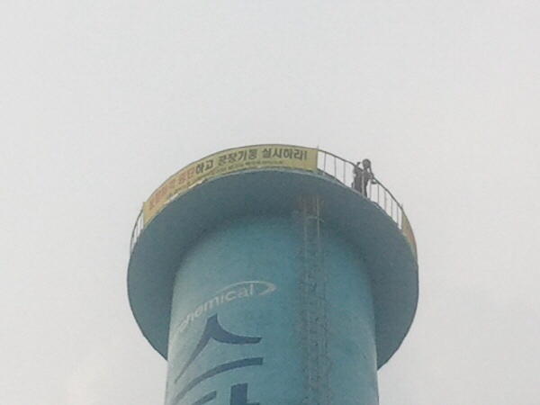 [연정의 바보같은사랑] “내려가면 가장 먼저 사우나 가서 때 밀고 싶어요”