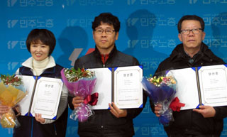 쌍용차 해고자 ‘한상균’, 민주노총 위원장 당선