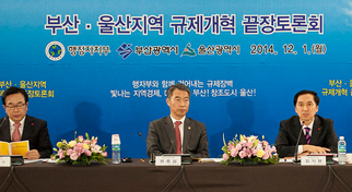 대기오염 주범 \’고형연료\’ 배출기준 완화해 달라는 규제개혁 토론