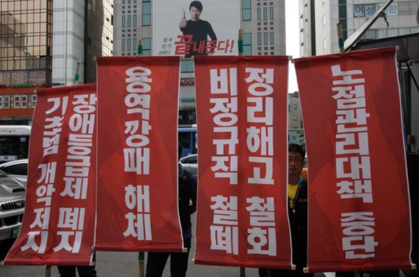 강남스타일 위해 희생되는 노점상