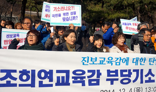 검찰 ‘조희연 죽이기’ 구색맞추기 수사 의혹