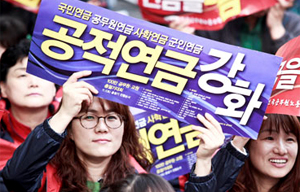 공무원연금 여야 ‘빅딜’ 거래, 공무원들 ‘부글부글’