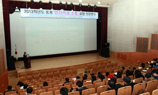 ‘원전 칭송’ 특급호텔 공짜 교원연수 논란