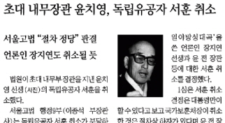 [팩트를 채우는 미디어비평] 자신의 돌잔치 장면이 생생히 기억난다는 사람