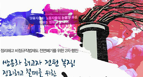 하늘과 땅 사이에 평등한 우리가 있다
