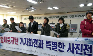 경찰의 불법 채증 카메라 속에는…시민 ‘몰카’ 8개월간 저장