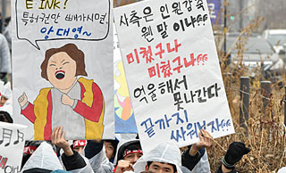 377명 대규모 정리해고 위협 하이디스, 대만 원정투쟁 나선다