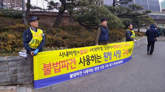 재계 2위(현차), 재계3위(SK), 재계 7위(현중)와 싸우는 노동자