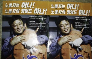[쿠오바디스 진보정치 그리고, 노동자 정치세력화] 노동자 의원 한 명 절실했던 정치세력화 어디쯤 와 있나
