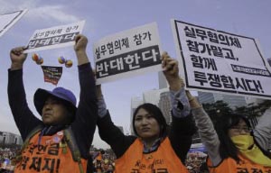 8만 공무원, ‘연금개악 반대’ 도심 집회…사상 첫 도로점거