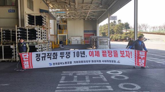 자동차를 만드는 노동자 이야기