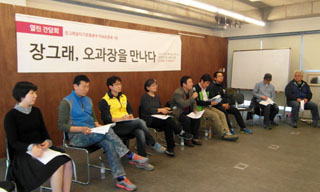 ‘노사정 대타협’, 미래 노동자 모습은?