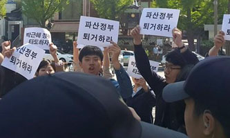 총리공관 앞 기습시위…“파산정부, 대통령도 나가라”