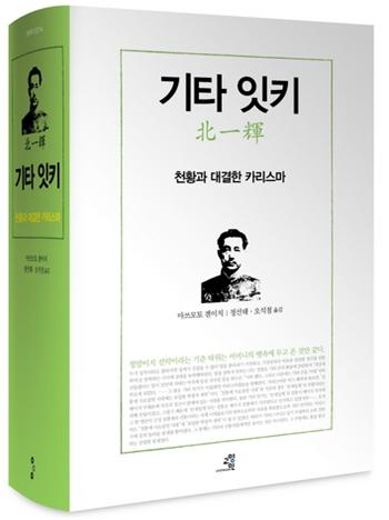 [낡은책] 국가개조는 국민을 위한 국가로 바꾸는 것