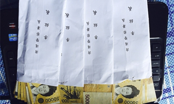 송전탑 반대주민에 돈봉투 돌린 경찰 집유, 주민 항소 촉구