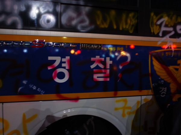 [비문명의 역습] 우리는 약하지 않았다