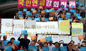[소셜파워] ‘연금정치’는 ‘기업이윤의 사회화’와 연결되어 있다