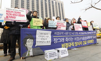 파견의 확대는 노동자의 힘든 삶을 예견한다
